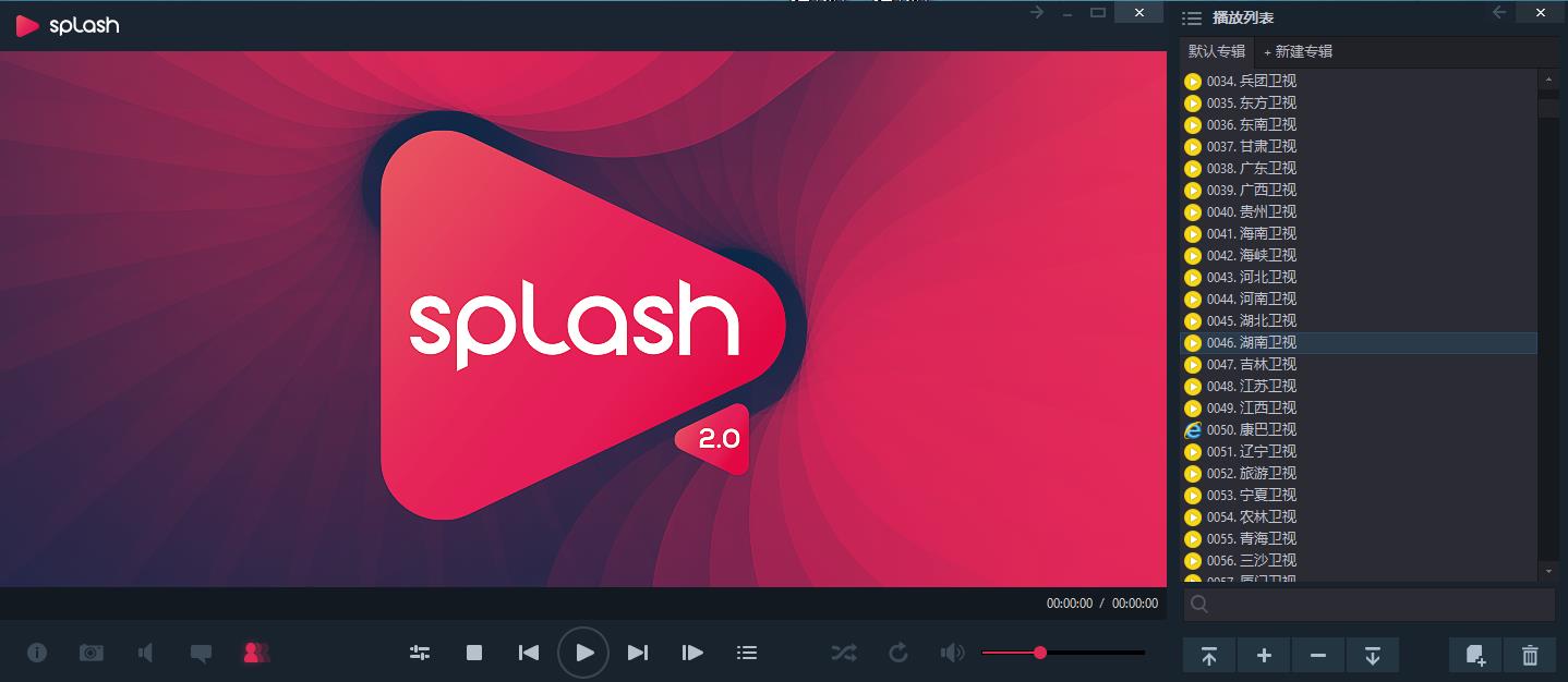 splash2.0红黑风格经典皮肤