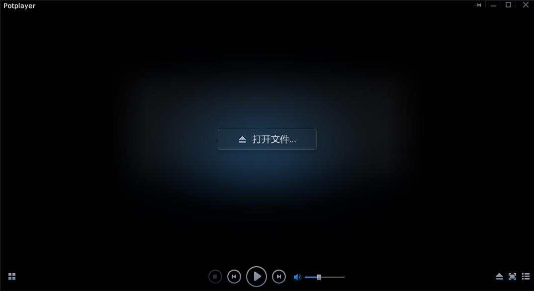 XMP4-Win仿Windows Vista风格无标题栏皮肤